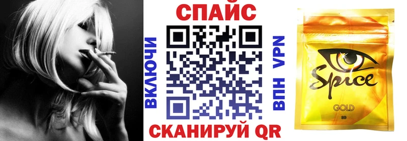 Бутират 99%  Купить закладки  Новосибирск 