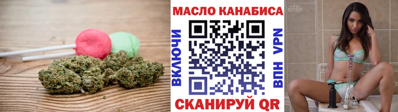 Еда ТГК марихуана  Купить закладки  Новосибирск 