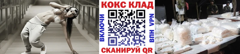 КОКАИН Перу  Купить  Новосибирск 