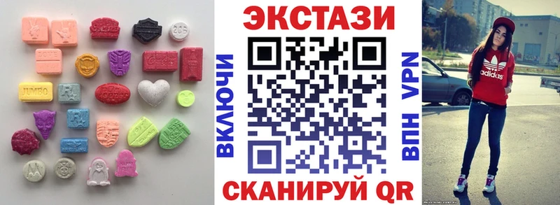Купить закладки  Новосибирск  Экстази 250 мг 