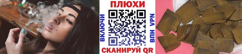 Купить Новосибирск Гашиш hashish
