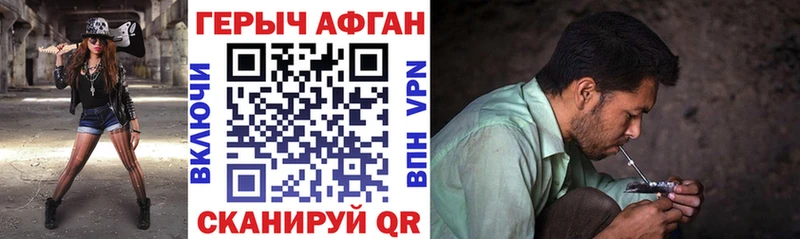 ГЕРОИН Heroin Купить Новосибирск