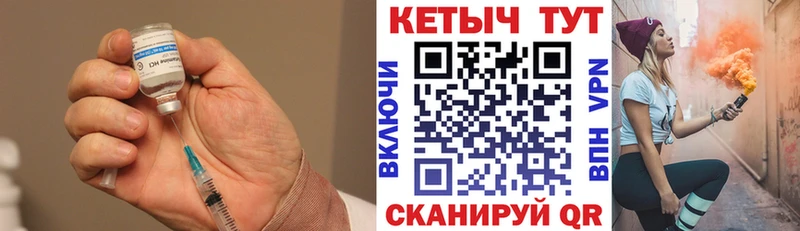 Купить закладки Новосибирск Кетамин VHQ