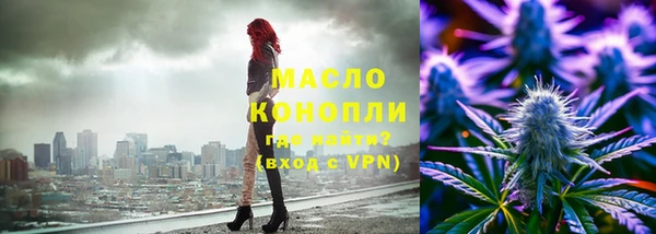 альфа пвп VHQ Нефтекумск