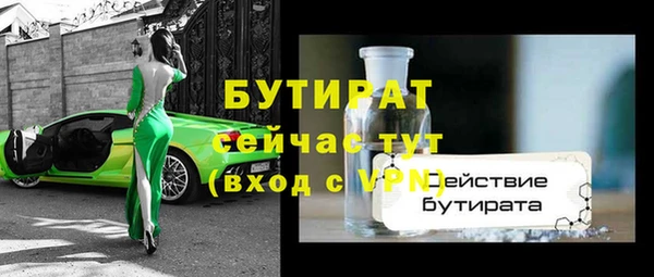 альфа пвп VHQ Нефтекумск