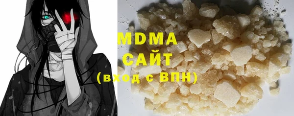 дистиллят марихуана Нефтегорск