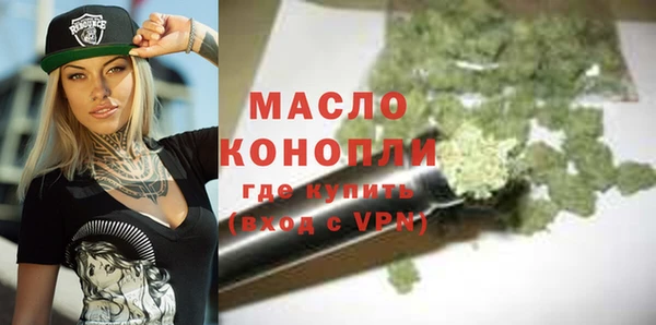 альфа пвп VHQ Нефтекумск