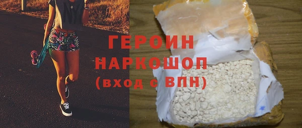 дистиллят марихуана Нефтегорск