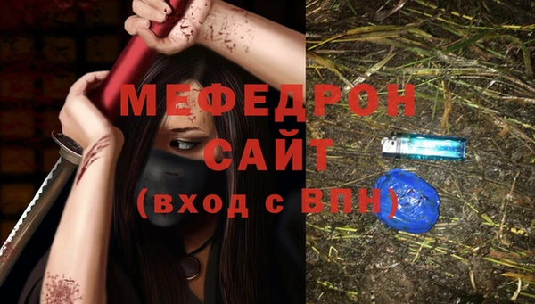 альфа пвп VHQ Нефтекумск