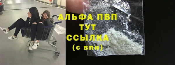дистиллят марихуана Нефтегорск
