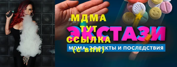 альфа пвп VHQ Нефтекумск