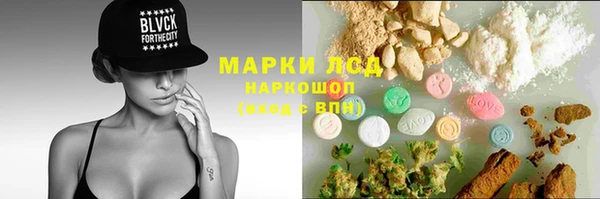 альфа пвп VHQ Нефтекумск