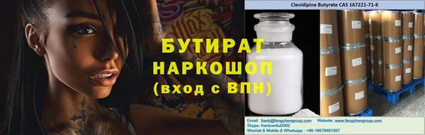 дистиллят марихуана Нефтегорск