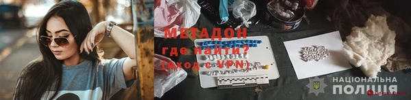 дистиллят марихуана Нефтегорск