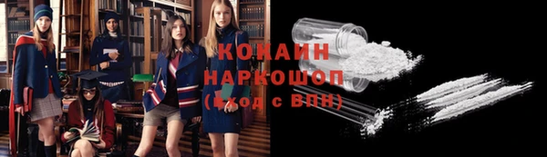 дистиллят марихуана Нефтегорск