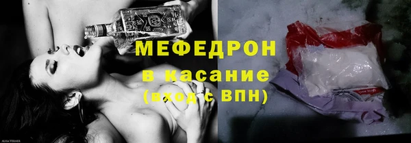 дистиллят марихуана Нефтегорск