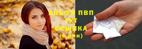 альфа пвп VHQ Нефтекумск