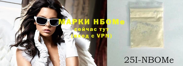 дистиллят марихуана Нефтегорск