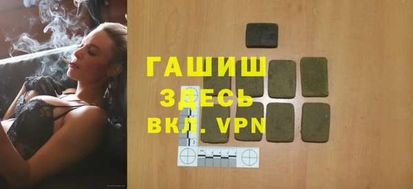 дистиллят марихуана Нефтегорск