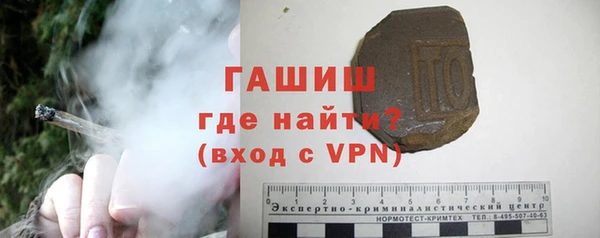 альфа пвп VHQ Нефтекумск