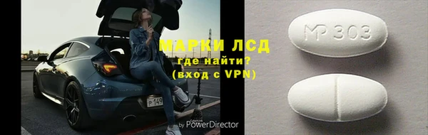 альфа пвп VHQ Нефтекумск