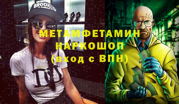 альфа пвп VHQ Нефтекумск