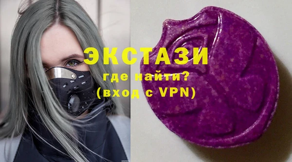 альфа пвп VHQ Нефтекумск