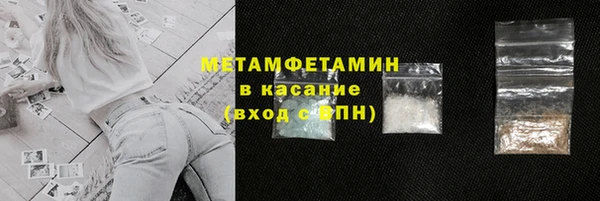 дистиллят марихуана Нефтегорск