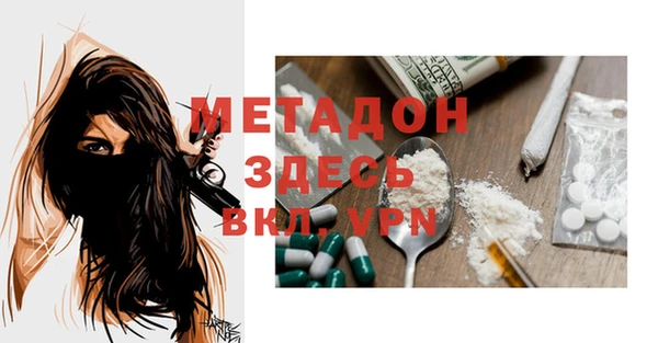 альфа пвп VHQ Нефтекумск
