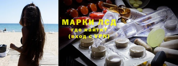 дистиллят марихуана Нефтегорск