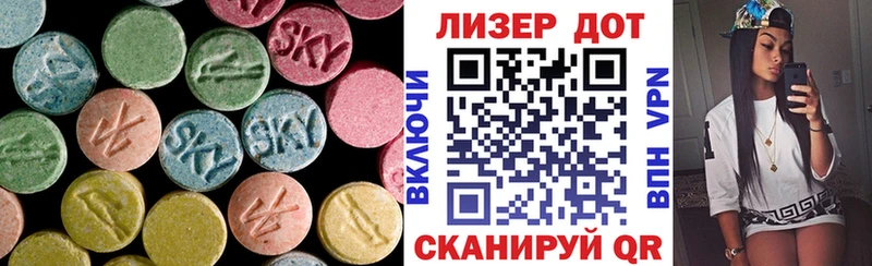 Лсд 25 экстази ecstasy  Купить закладки  Новосибирск 