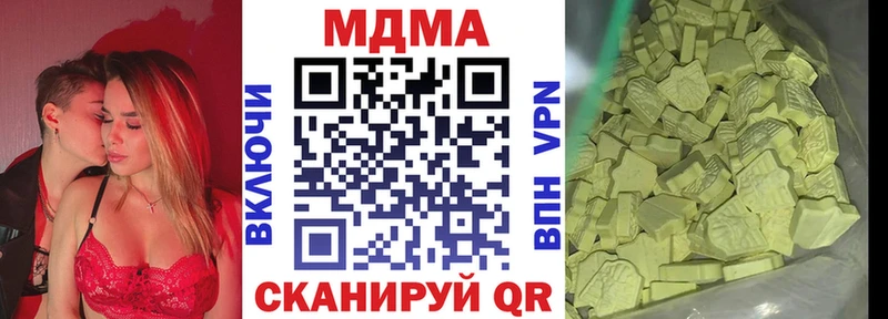 Купить закладки Новосибирск MDMA кристаллы