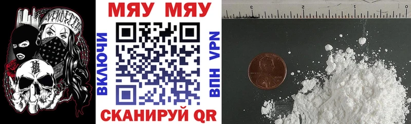 Купить где  Новосибирск  Мефедрон 4 MMC 