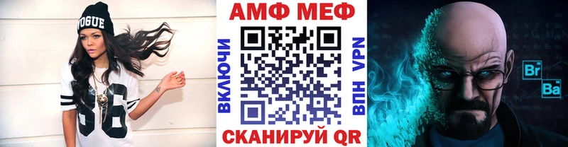 МЕТАМФЕТАМИН витя Купить где Новосибирск