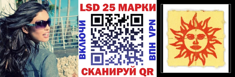 Наркотические марки 1,8мг  Купить  Новосибирск 