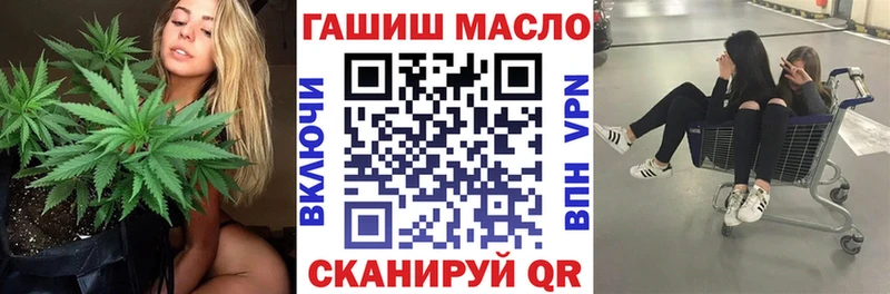 ТГК вейп  Купить  Новосибирск 