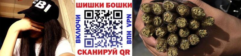 Купить  Новосибирск  Канабис White Widow 
